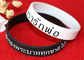Chine processus de logo rempli par couleur faite sur commande de bracelets en caoutchouc de silicone d&#039;épaisseur de 2mm exportateur